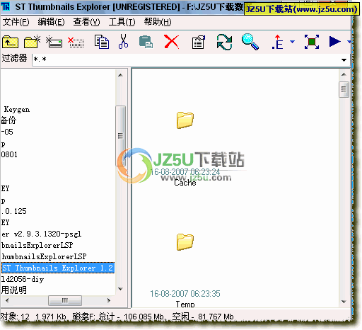 矢量看圖軟件_ST Thumbnails Explorer(查看如AI、EPS、CDR、PS)v1.2 build 2190漢化綠色版