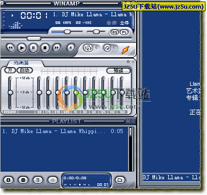 winamp5.35 + 樂辭1.28 + DFX8.350 吾飛揚精簡版（綠色免安裝）