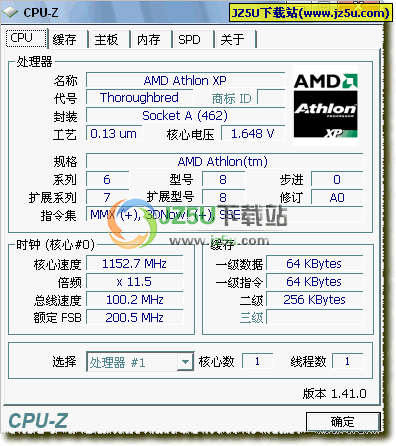 Cpu-Z(檢測CPU、主板和內(nèi)存的相關(guān)信息)1.82.1漢化綠色版