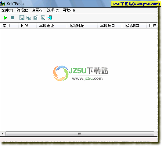 SniffPass 1.13漢化綠色版