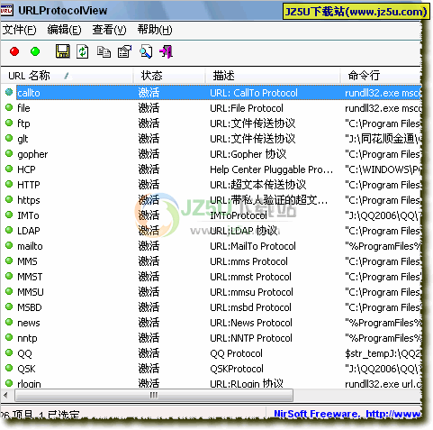 Fireworks V8.0簡體中文綠色版