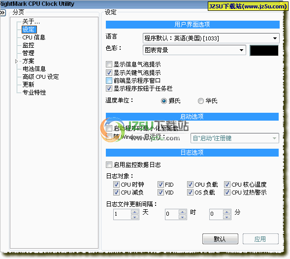 AMD節(jié)能降溫:RightMark CPU Clock Utility v2.35.0漢化綠色版_CPU智能降頻調(diào)溫