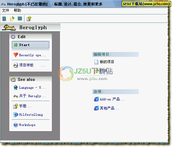 專業(yè)視頻字幕制作_Heroglyph 2.6.24漢化綠色授權版_自帶多鐘效果模版