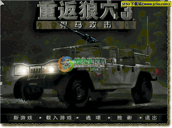 重返狼穴3 悍馬攻擊(Humvee Assault)簡體中文硬盤版_第一人稱射擊類的游戲