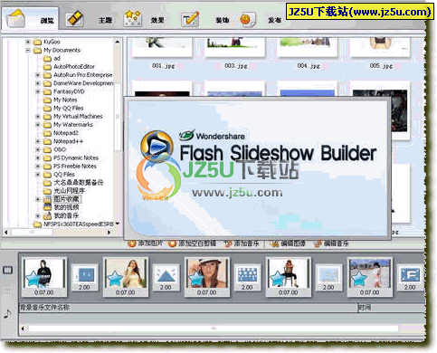專業(yè)Flash相冊制作Flash Slideshow Builder 4.6.0.0漢化綠色特別版