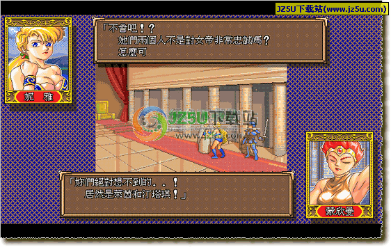 天使帝國 2 簡體中文硬盤版_可全屏游戲和窗口游戲