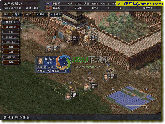 三國志 4 簡體中文硬盤版_三國志系列經(jīng)典游戲
