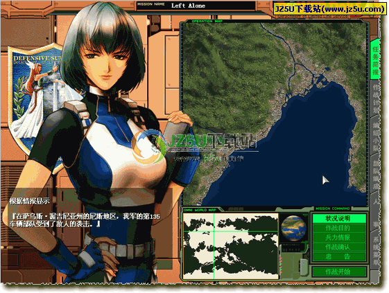 特勤機甲隊(Power Dolls)4簡體中文硬盤版