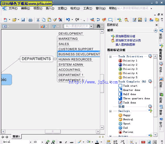 思維導(dǎo)圖_MindManager 7.1.394簡體中文綠色注冊版