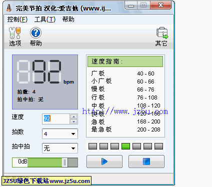 完美節(jié)拍(TempoPerfect)1.02漢化綠色特別版_樂手必備節(jié)拍器