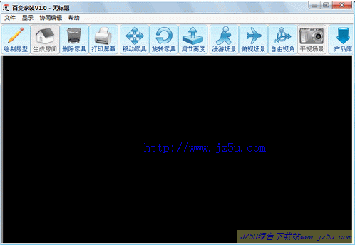 百變家裝1.0綠色版_讓你成為家裝設(shè)計(jì)師