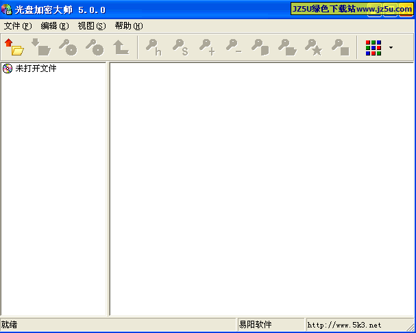 光盤加密大師【原名光盤慧眼】v5.0.0綠色注冊版_可視化制作加密光盤