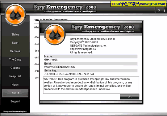 全球頂級(jí)防木馬反間諜軟件_Spy Emergency 2008 5.0.605中文特別版