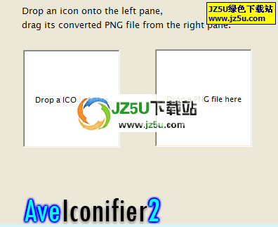 PNG與ICON圖片互轉(zhuǎn)工具 綠色版_pnd格式轉(zhuǎn)ICO格式