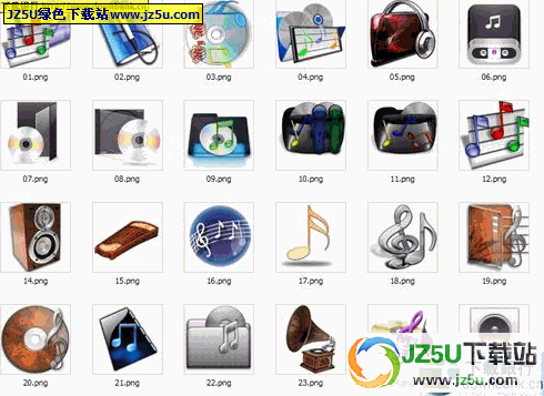 20個(gè)128x128的音樂(lè)圖標(biāo)【有PNG和ICO兩種格式】