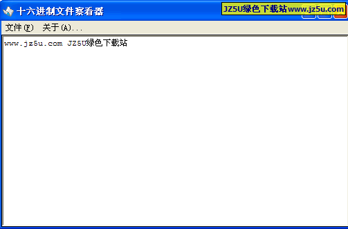 十六進(jìn)制文件察看器v1.5 綠色版【以十六進(jìn)制打開各種文件】