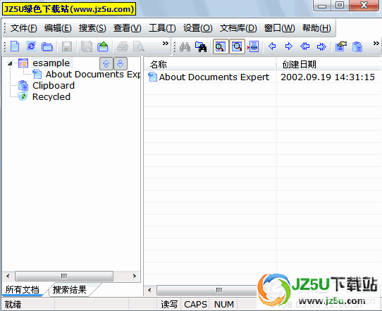 文檔專家個(gè)人版v7.30綠色特別版_支持任意格式的文檔