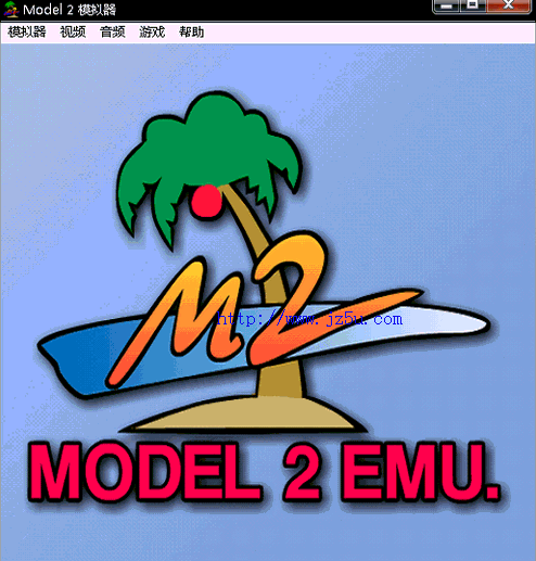 SEGA Model 2 Emulator 0.9漢化綠色版_運(yùn)行SEGA街機(jī)基板Model2游戲
