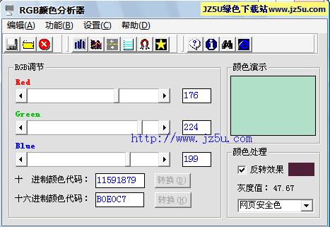 RGB顏色分析器v4.0綠色版_屏幕取色、圖片取色