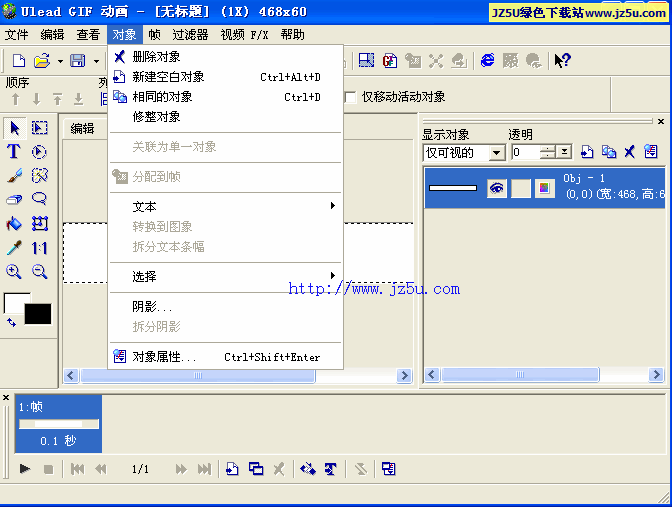 GIF動畫制作_Ulead GIF Animator(AVI轉GIF格式)5.05漢化綠色特別版