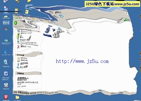 很逼真的水淹电脑屏保_可能会吓坏你哦