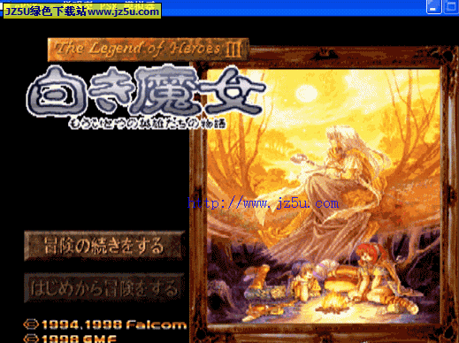 ePSXe 1.7.0漢化綠色修正版【加入效果插件和bios文件】