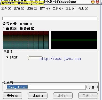 MP3音頻錄音機[企業(yè)版]9.62綠色單文件版【保存為WAV.MP3.WMA格式】