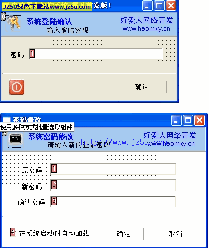 電腦桌面保護(hù)系統(tǒng)(電腦鎖屏) 綠色版【適合辦公、游戲掛機(jī)等】