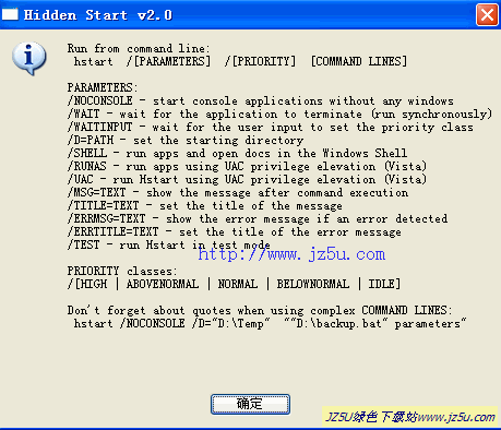 Vista激活程序Vista Loader 2.1.5綠色版【能激活vista各個(gè)版本】