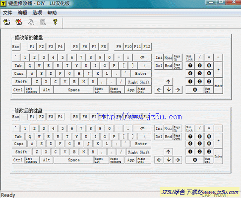 鍵盤修改器(鍵盤修改大師)2009 2.0綠色版【自定義鍵盤按鍵位置】