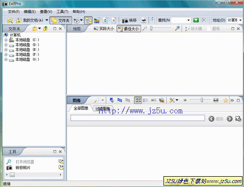 ExifPro(顯示、操作、和瀏覽圖像)v1.0.9漢化綠色注冊版