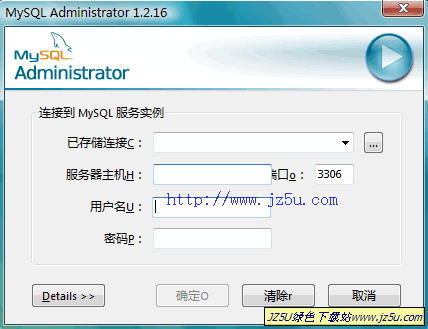 MySQL GUI Tools 5.0-r16中文绿色版【可视化MySQL数据库控制台】