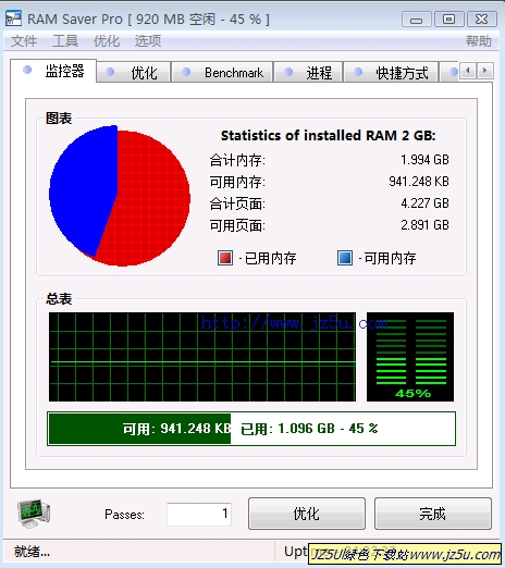 內(nèi)存優(yōu)化管理_RAM Saver Pro 17.9中文綠色特別版【自動調(diào)整內(nèi)存】