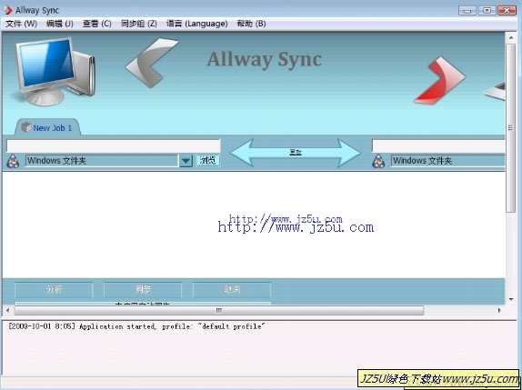 Allway Sync (文件同步軟件)18.4.8 多語言特別版