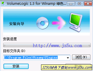 Volume Logic for Real Wmp Winamp(極品音效插件) v1.3 漢化版