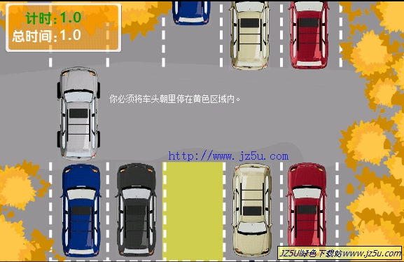 Flash倒車小游戲_模擬練習(xí)你的汽車駕駛技術(shù)[Flash版]