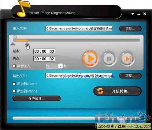 iPhone鈴聲轉換器_Bigasoft iPhone Ringtone Maker 1.6.5.3567簡體中文注冊版