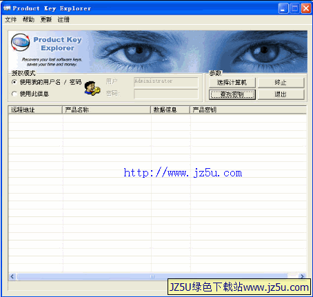普瑞車輛管理系統(tǒng)[單機版]2009.07特別版【車輛管理高效工具】