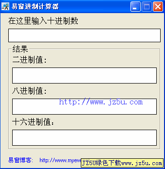 易窗進(jìn)制計(jì)算器1.0綠色版_十進(jìn)制轉(zhuǎn)換成二進(jìn)制