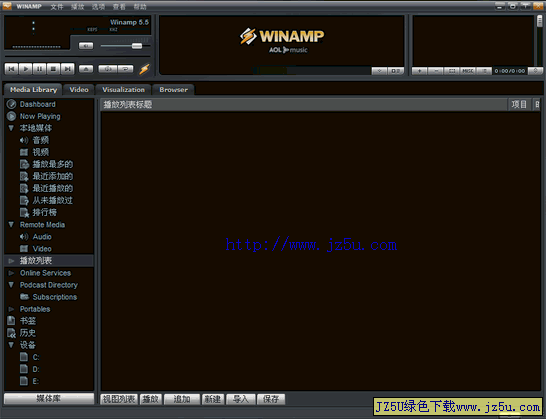 Winamp Pro 5.57.2789多國語言綠色特別版