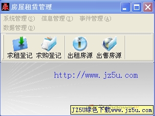 鼎豐房屋租賃銷售管理系統(tǒng)2009綠色特別版_讓您租賃銷售事半功倍
