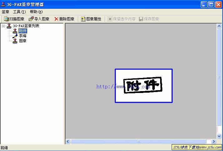 免費(fèi)高速傳真_AOFAX 10.901A簡(jiǎn)體中文版【發(fā)傳真一分一紙不用花】