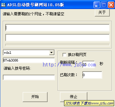 ADSL自動(dòng)換IP刷排名刷流量v10.05綠色版_自動(dòng)更換IP訪問(wèn)指定網(wǎng)站