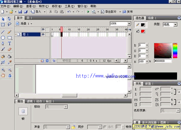Sothink SWF Quicker(碩思閃客之錘)4.0.90219漢化特別版