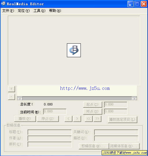 RealMedia Editor(rmvb影片編輯修改軟件) 漢化修正綠色版