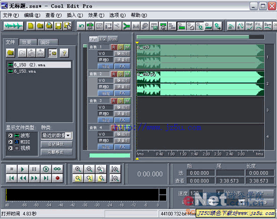 MP3制作軟件Cool Edit Pro v2.1簡體中文專業(yè)版_數(shù)字音樂編輯器
