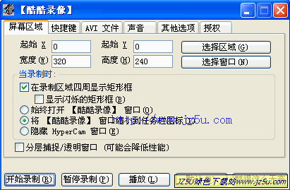 酷酷錄像v0302綠色版