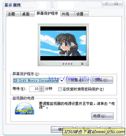视频屏保制作工具_ZD Soft Movie Screensaver 1.0.7.0汉化版
