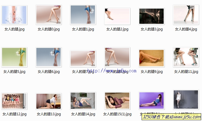 刺激你的感官神經(jīng)_女人的美腿高清壁紙打包下載【附截圖預(yù)覽】