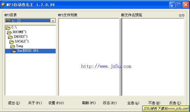 MP3自動(dòng)改名王v1.2綠色免費(fèi)版_自動(dòng)為MP3批量改名